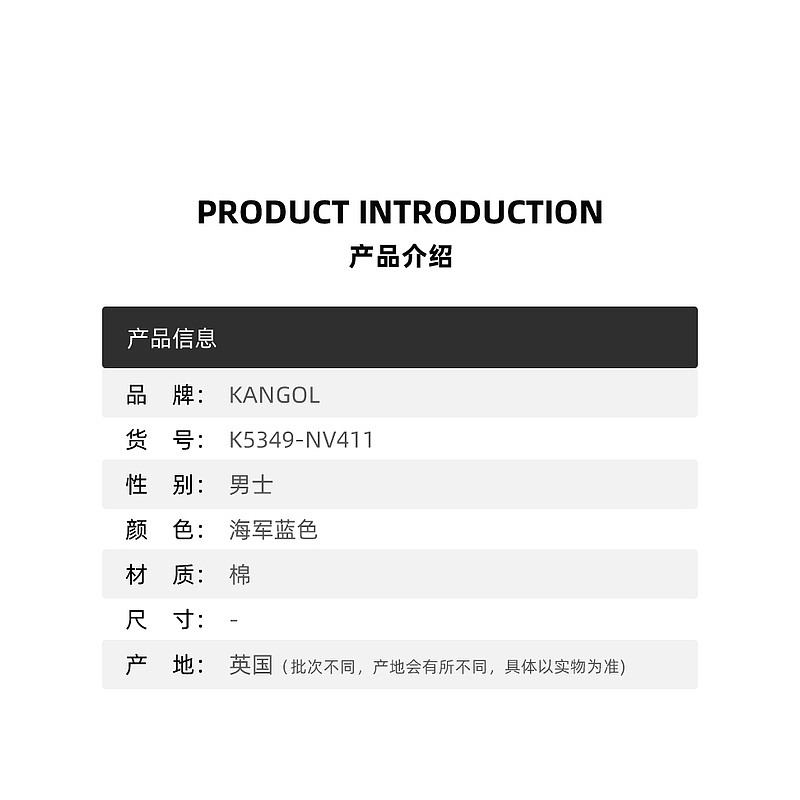 KANGOL 男士海军蓝色棉质礼帽 K5349-NV411