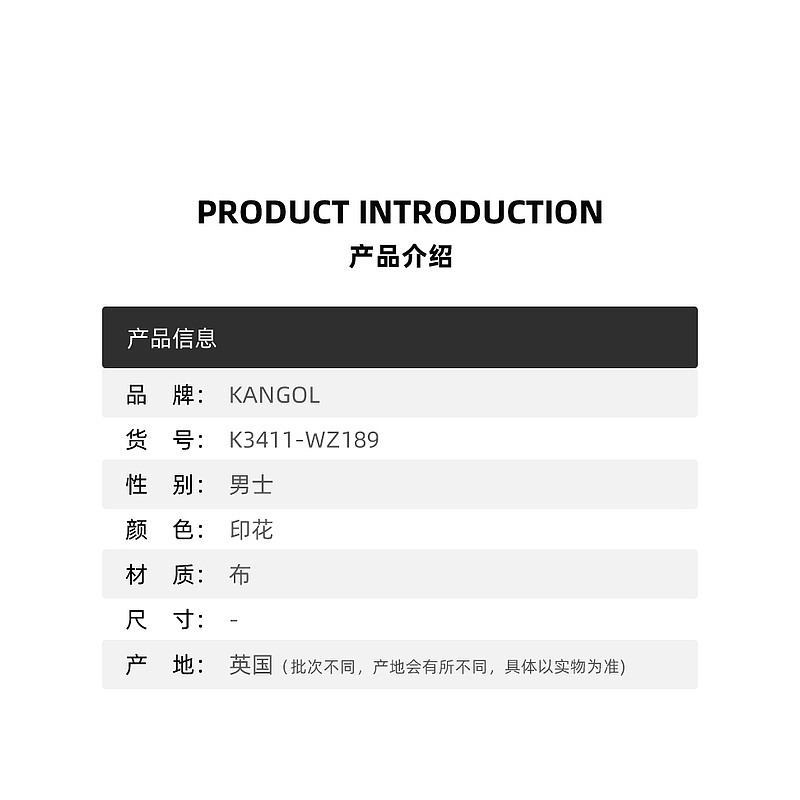 KANGOL 男士斑马纹针织礼帽 K3411-WZ189