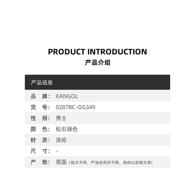 KANGOL 男士松石绿色针织扁平帽 0287BC-OG349