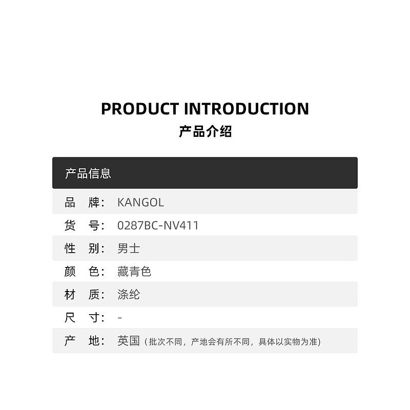 KANGOL 男士藏青色针织扁平帽 0287BC-NV411