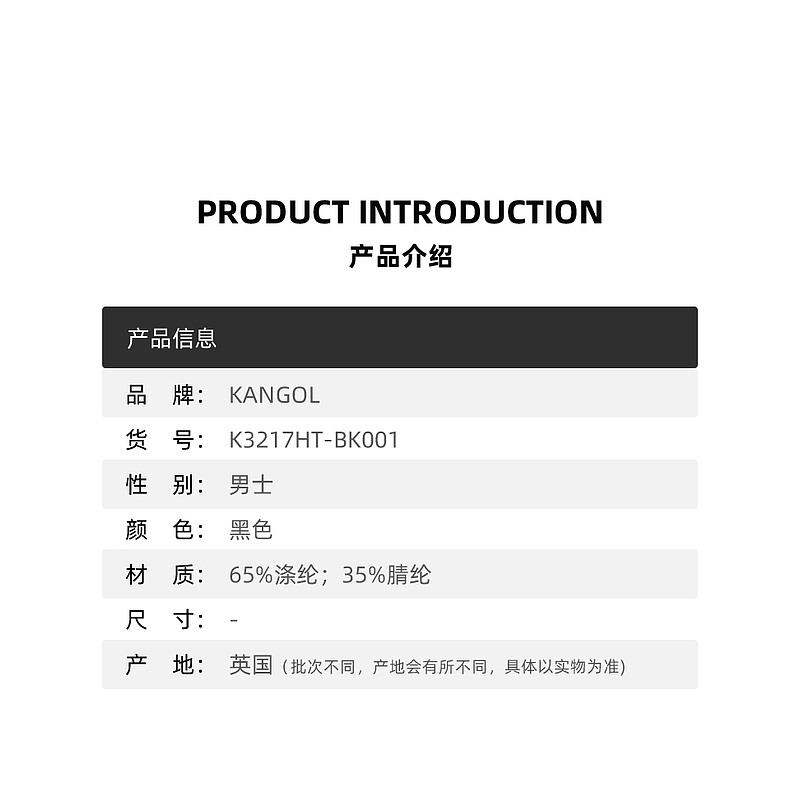 KANGOL 男士黑色针织礼帽 K3217HT-BK001