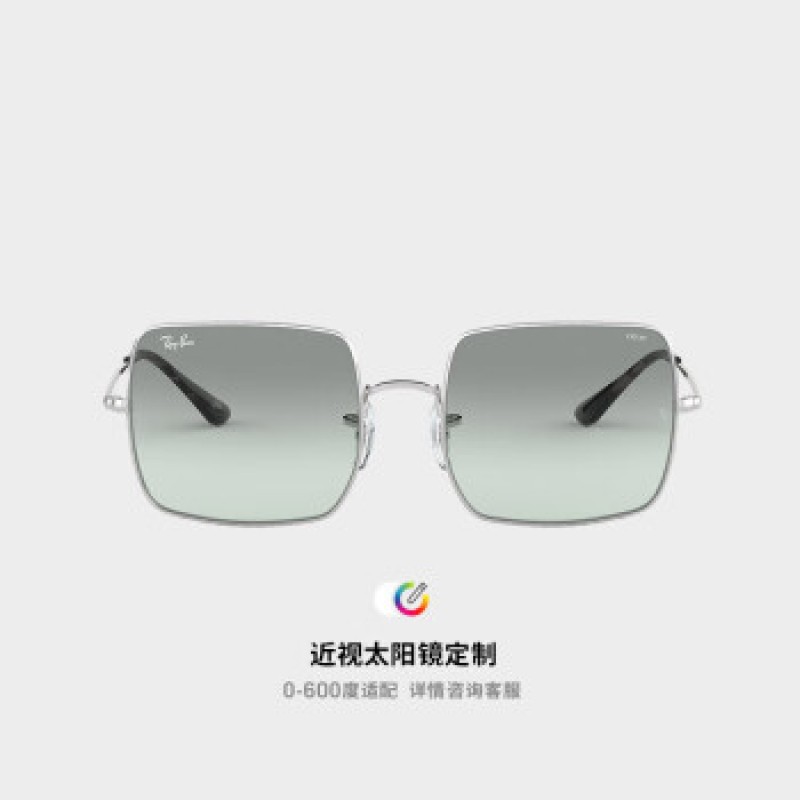 雷朋（RayBan）太阳镜渐变彩色镜片时尚方形镜框男女款墨镜0RB1971 9149AD银色镜框天蓝色渐变蓝色